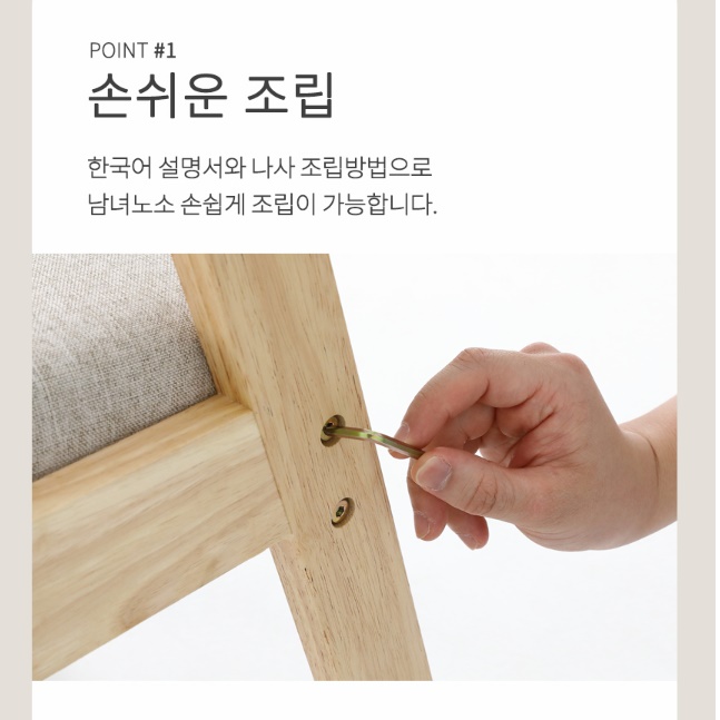 엔틱책상의자 원목쿠션의자 식탁용 상업용 영업용의자 - 상세 이미지 5