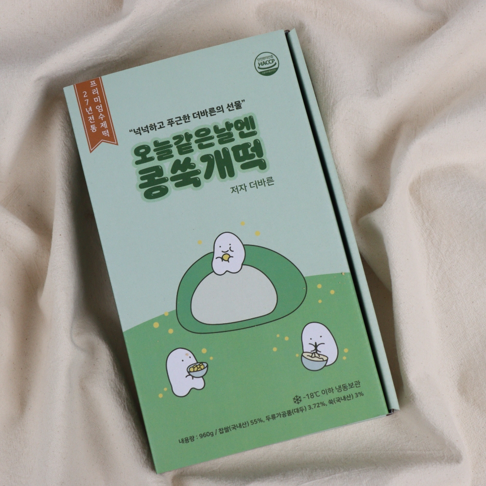 콩쑥개떡 1box 콩고물 팥쑥떡 떡주문 - 상세 이미지 4