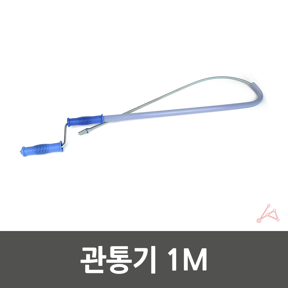 만능 관통기 스프링 하수구 배수구 변기 뚫어펑 뚫어뻥 1m - 상세 이미지 3