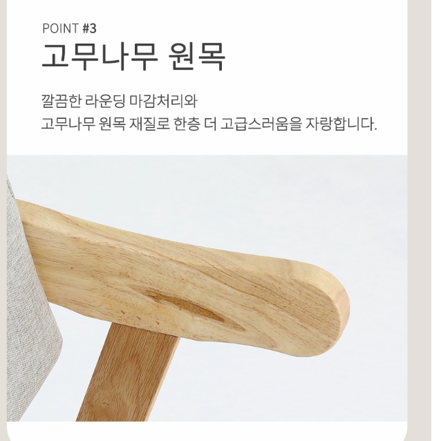 엔틱책상의자 원목쿠션의자 식탁용 상업용 영업용의자 - 상세 이미지 4
