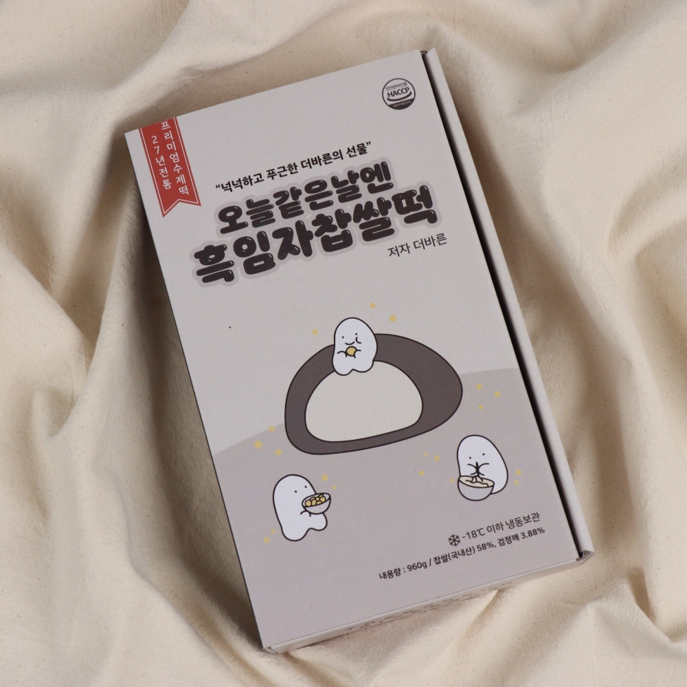 흑임자 찹쌀떡 1box 흑임자떡 - 상세 이미지 4