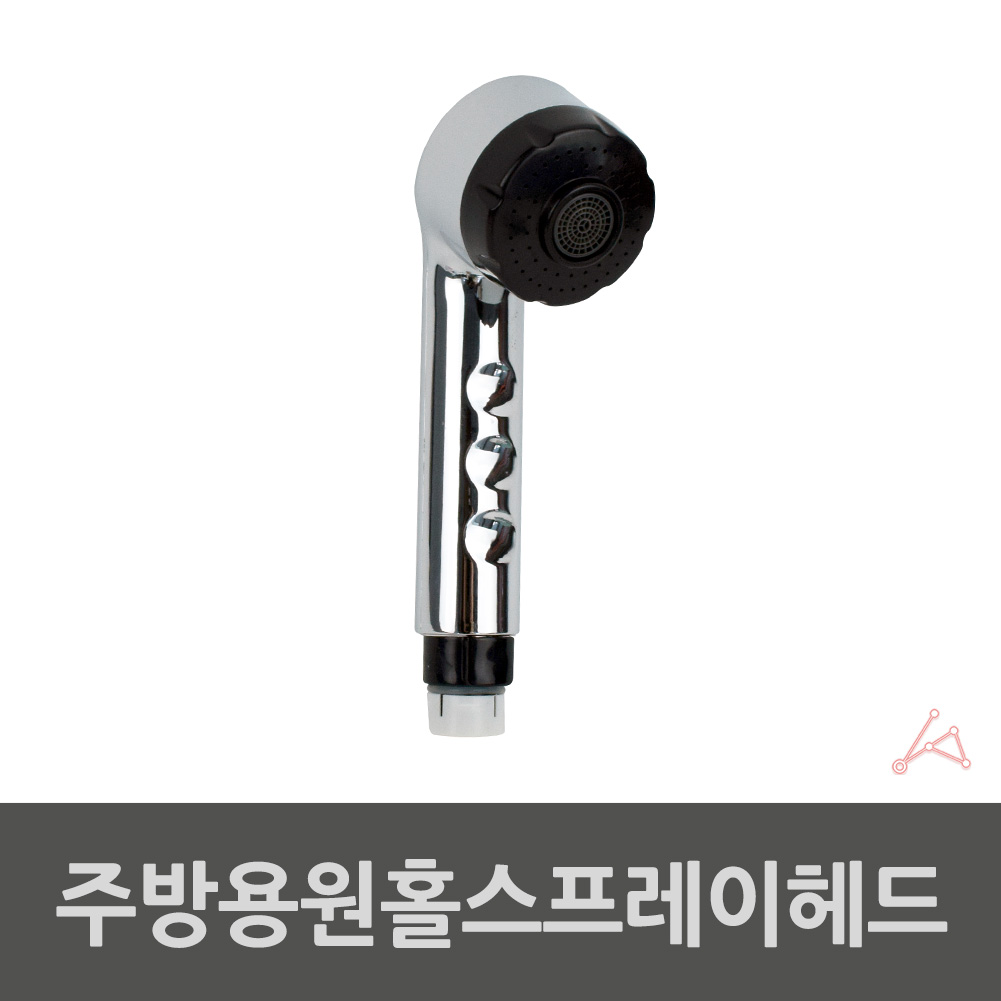 씽크헤드 싱크대 코브라 주방 수전 헤드 수도꼭지 교체 - 상세 이미지 3