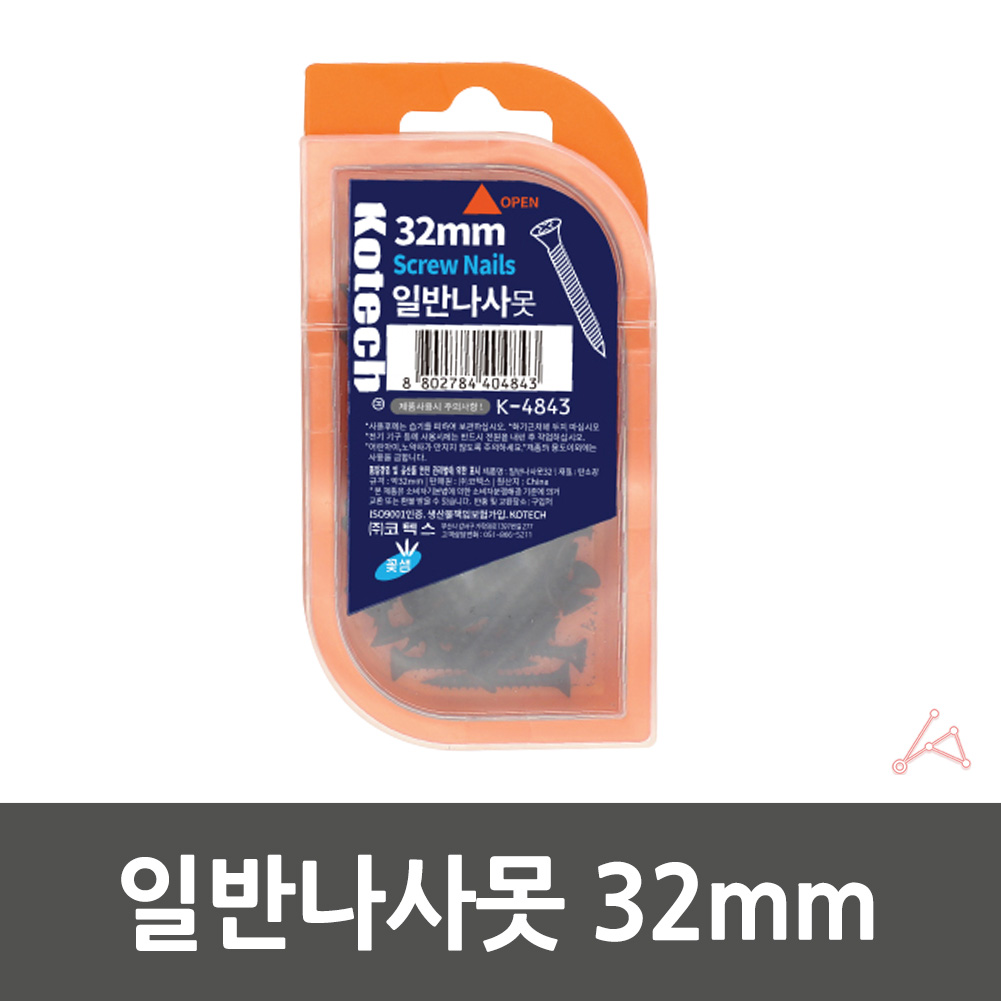 흑피스 철피스 목재용 목공용 데크 피스 목공 목재 나무 스크류 32mm - 상세 이미지 3