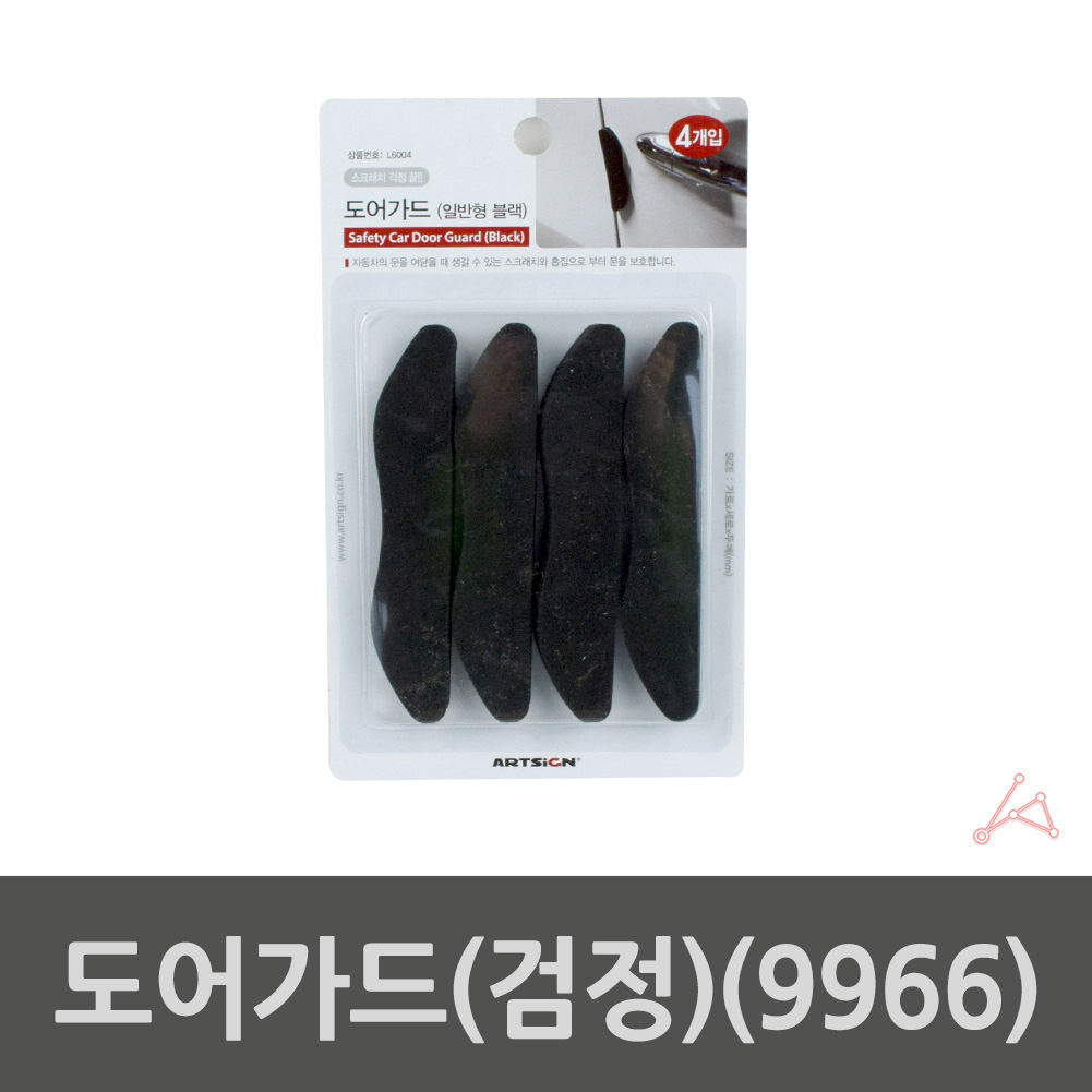 문꼭방지 문콕 스펀지 차 문콕방지 패드 차량용 - 상세 이미지 3