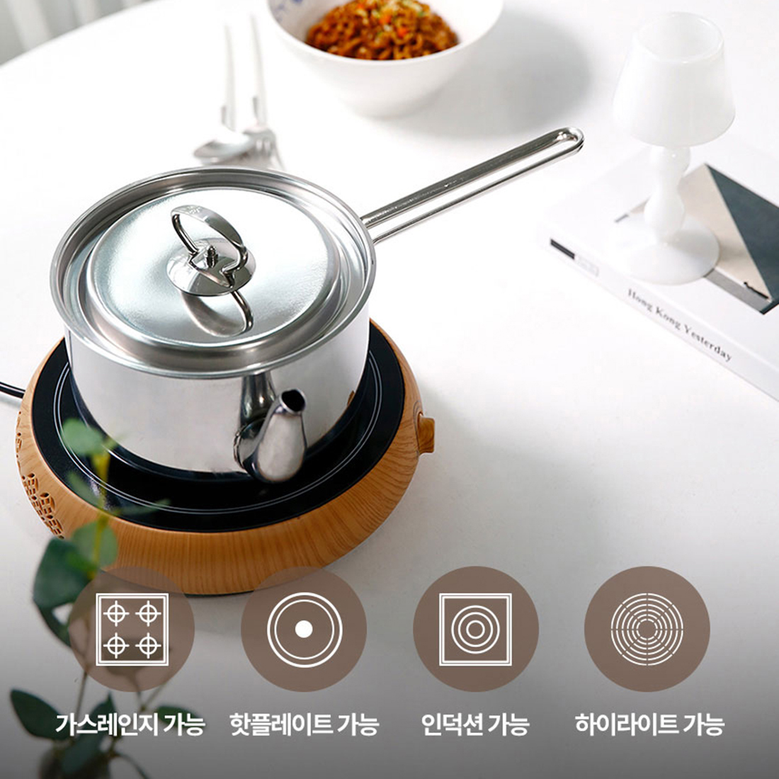 올스텐 주전자 냄비 인덕션 짜장 볶음 라면 비빔면 국수 1인용 냄비 18cm - 상세 이미지 3