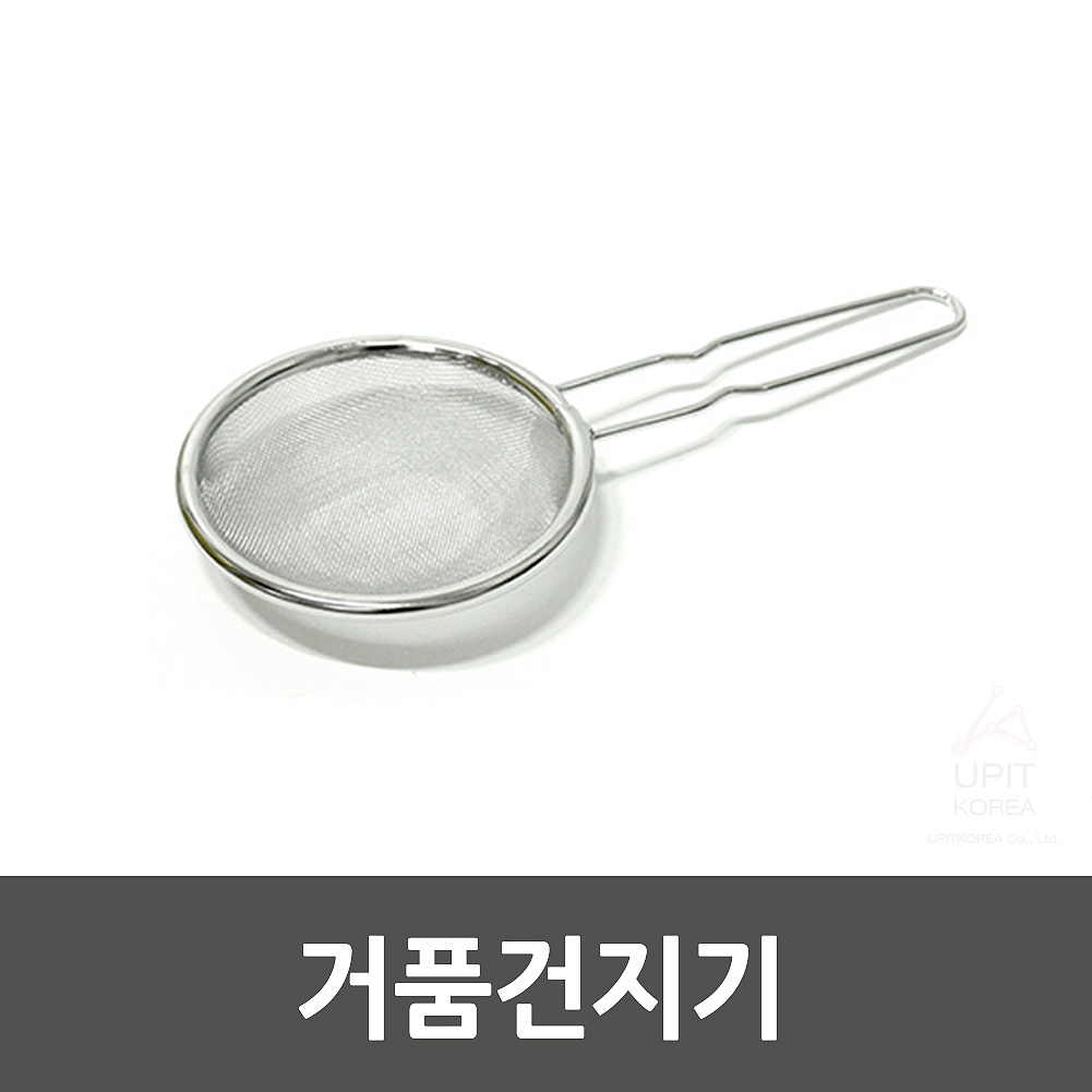 거름국자 거품 건지개 튀김 기름 뜰채 건지기 업소용 - 상세 이미지 3