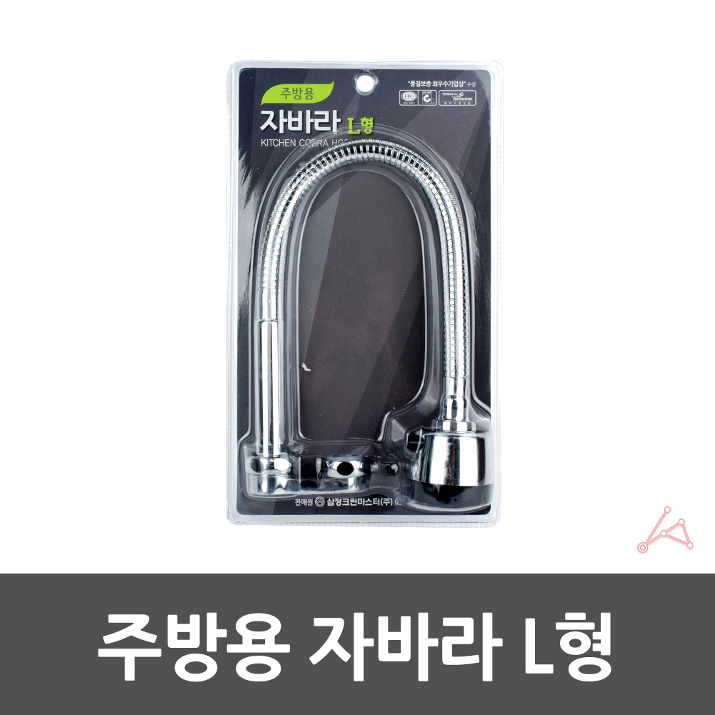 코브라 호스 싱크대 헤드 교체 주방 수전 수도꼭지 B - 상세 이미지 3