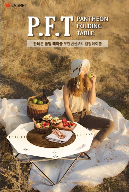 라그렌 판테온 캠핑 테이블 백패킹 좌식 보조 팔각 - 상세 이미지 2