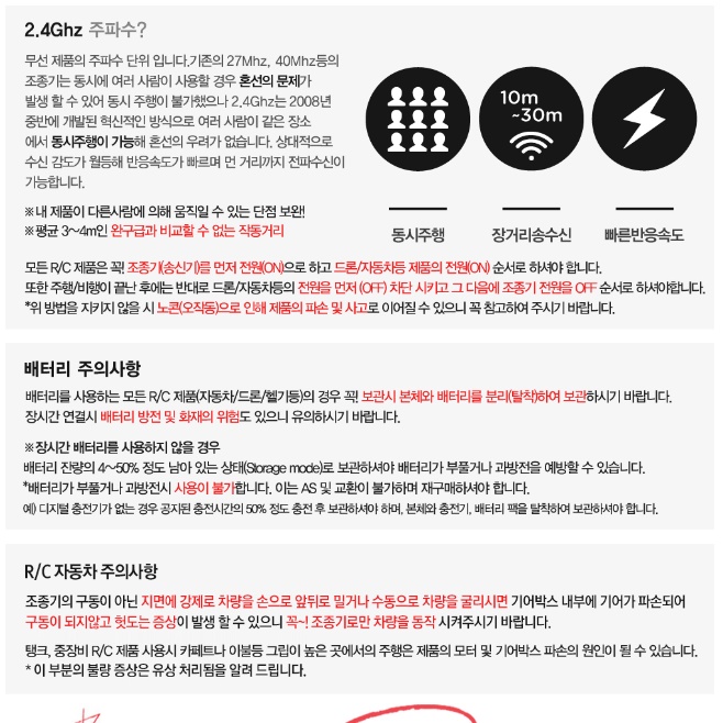 무선 조종 건설장비 크레인 알씨카 크레인RC카 크롤러RC카 - 상세 이미지 3