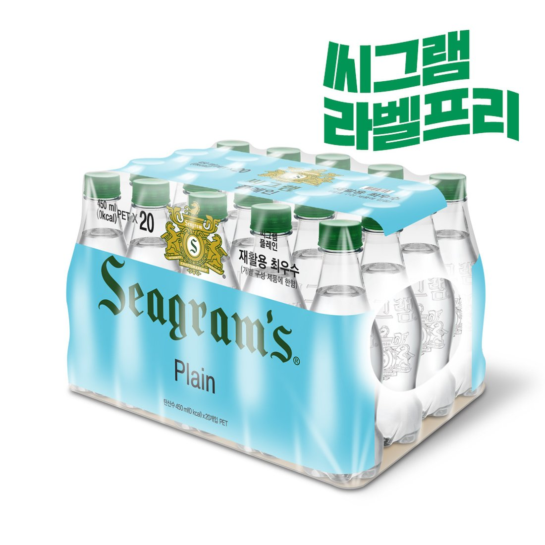 씨그램 무라벨 탄산수 플레인 450ml x 20개 라벨프리 본사발주 최신제조 안전배송