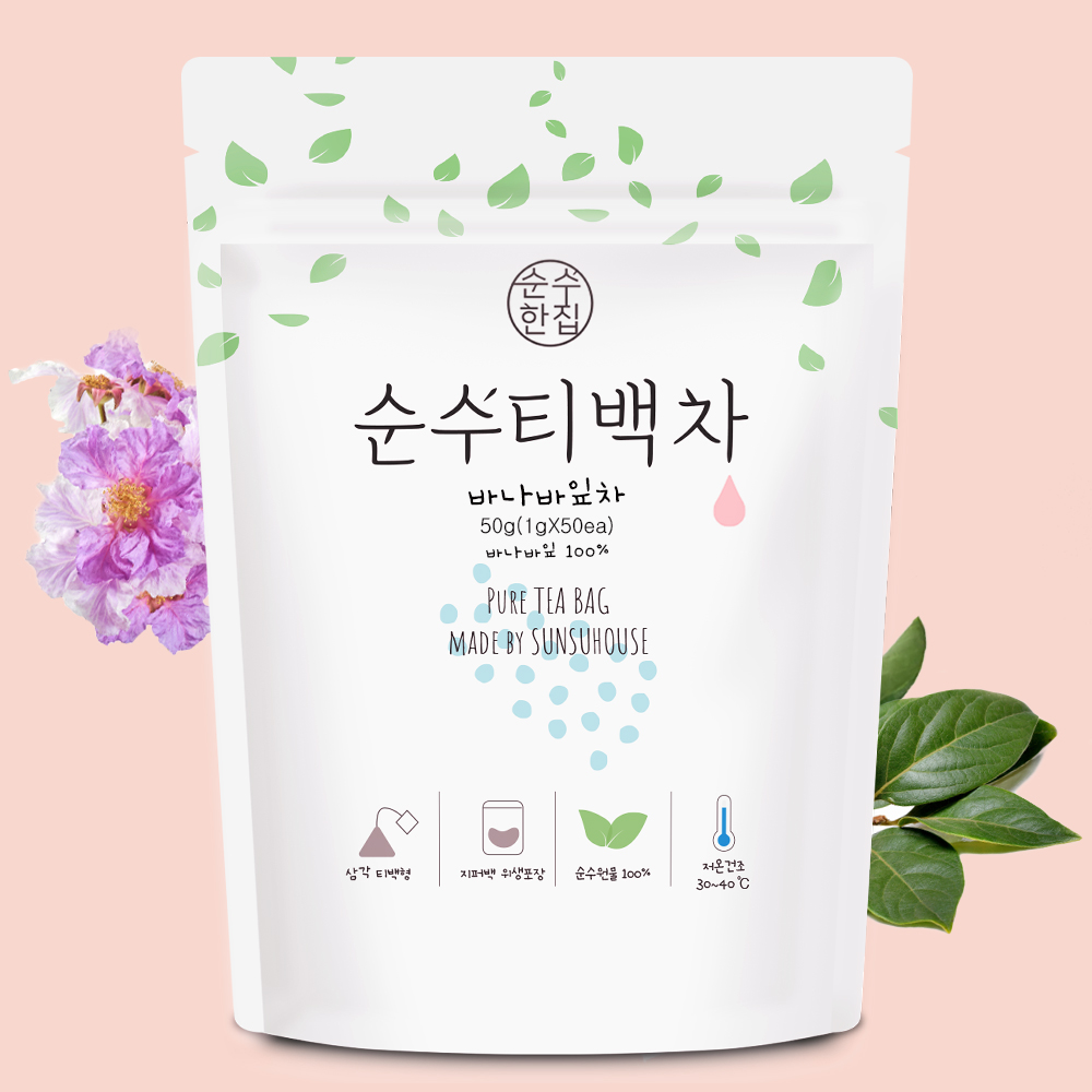 순수한집 바나바잎차 바나나잎차 티백 50개입 - 상품 이미지