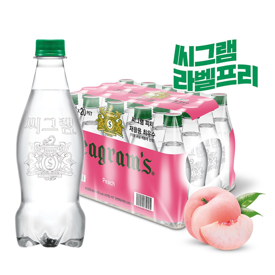 씨그램 무라벨 탄산수 레몬 450ml x 20개 라벨프리 본사발주 최신제조 안전배송 이미지 2