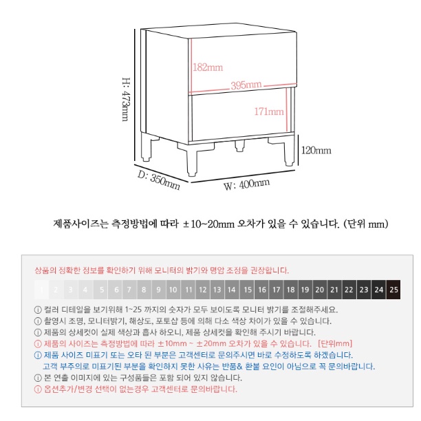 낮은 엔틱 협탁 원목 미니 협탁 안방 작은 서랍 협탁 - 상세 이미지 2