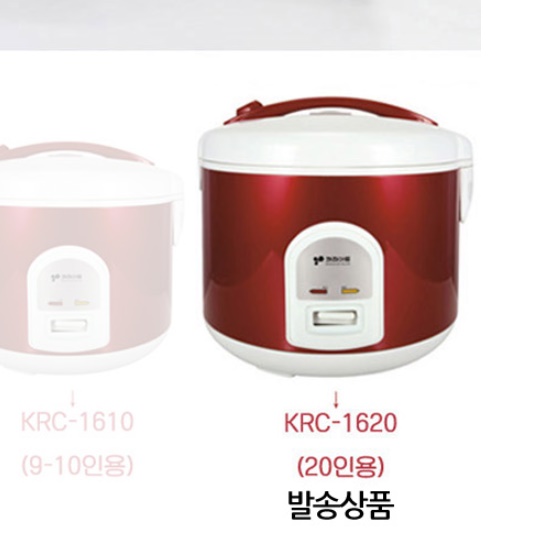 대형 식당 밥솥 영업용밥솥 식당용전기밥솥 업소용 밥통