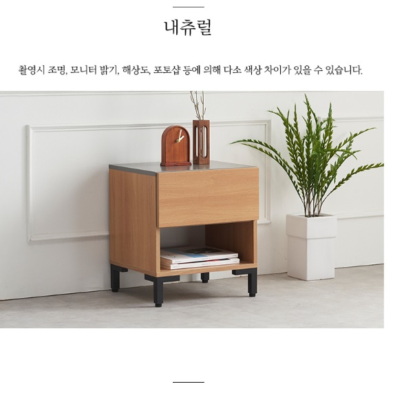 낮은 엔틱 협탁 원목 미니 협탁 안방 작은 서랍 협탁 - 상세 이미지 4