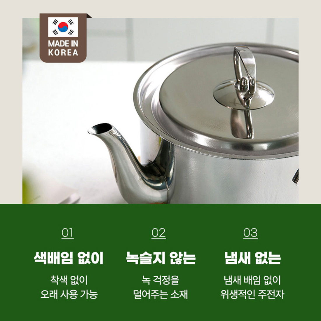 올스텐 주전자 냄비 인덕션 짜장 볶음 라면 비빔면 국수 1인용 냄비 18cm - 상세 이미지 2