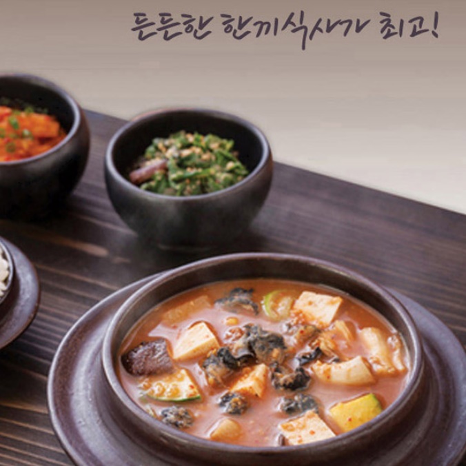 대형 식당 밥솥 영업용밥솥 식당용전기밥솥 업소용 밥통