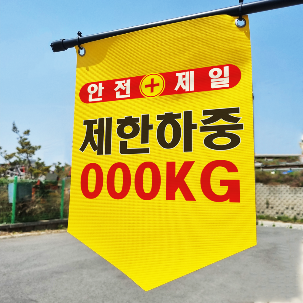 알림산업 이미지