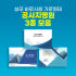 17 (가로형) 건설업 공사 지명원 제작 PPT 템플릿 3종 세트 건설 ... 솔직 후기 | 실사용자 리뷰 분석 썸네일