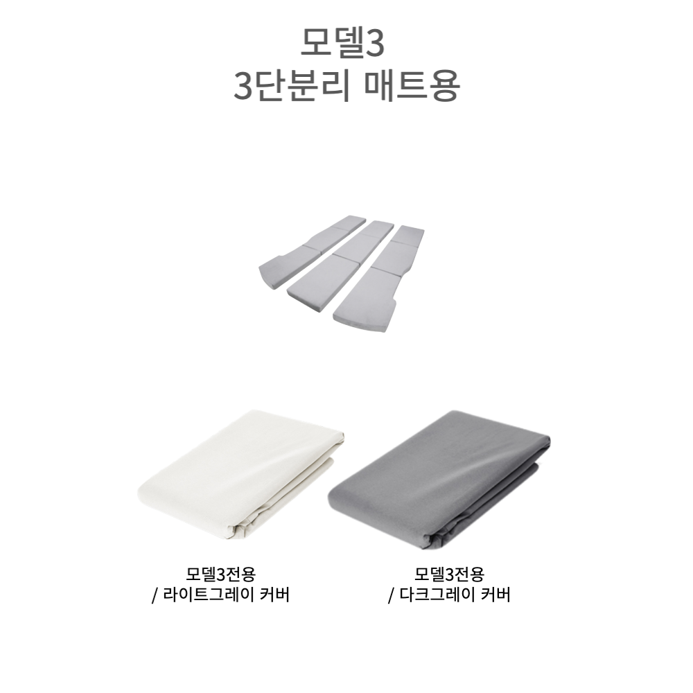 해븐비 롤업 차박 매트 전용 시트 커버 모델Y 주니퍼 차박 캠핑 테스캠프 - 상세 이미지 3