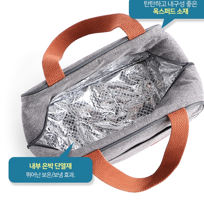 골프보냉가방 음료 미니쿨러백 손잡이보냉백