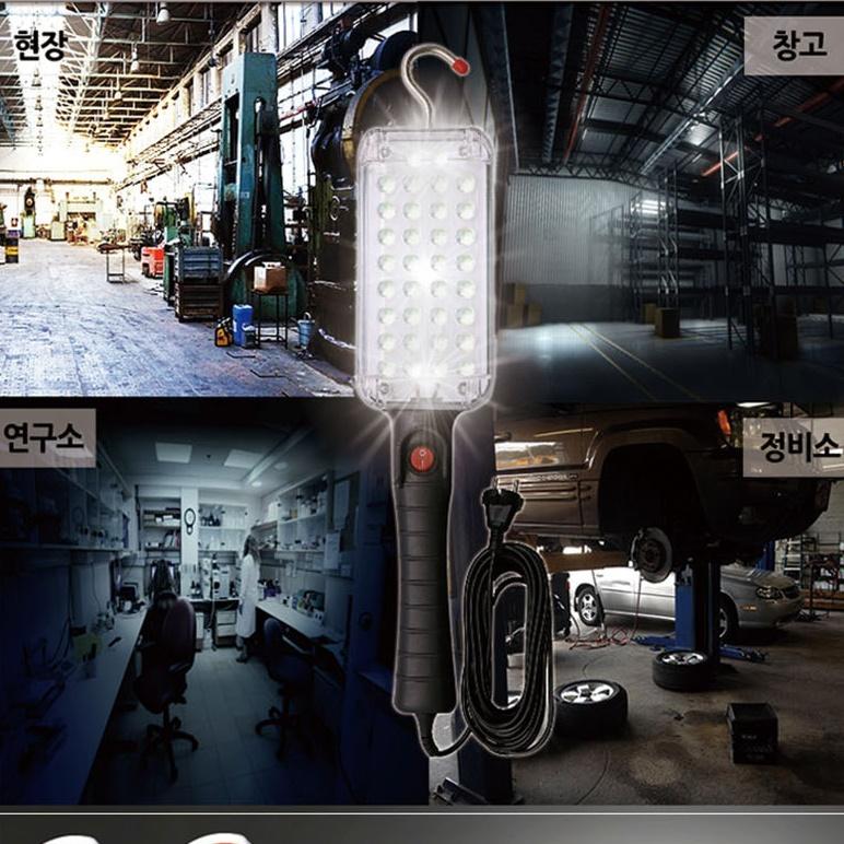 LED작업등 손전등 후레쉬 써치라이트 초경량랜턴 정비소 창고