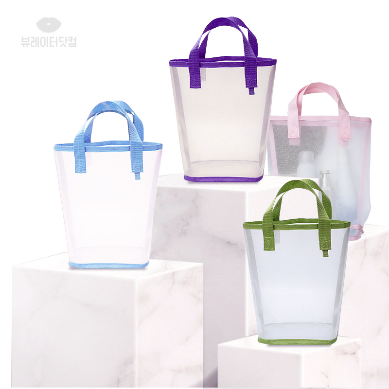 뷰레이터닷컴 로미 매쉬 비치백 망사 목욕가방