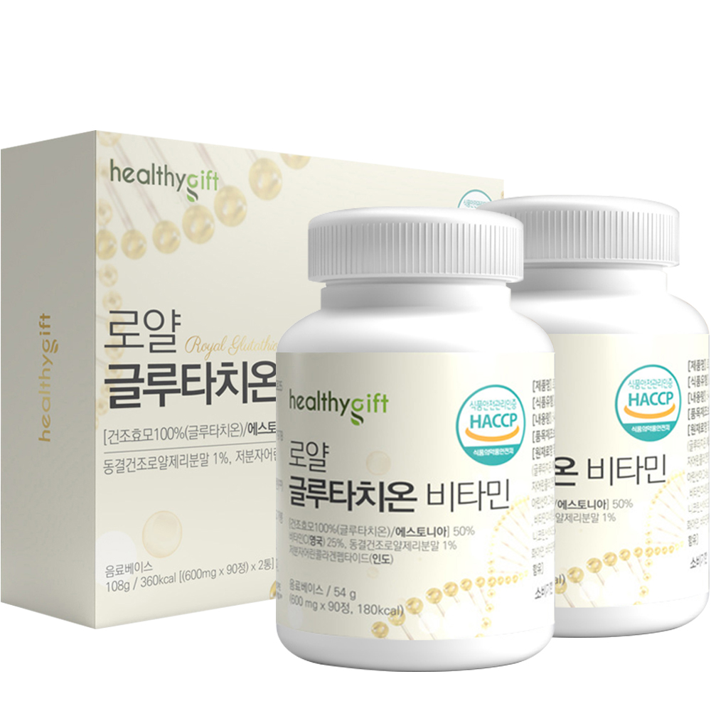 글루타치온 정 식약처 HACCP 인증 락토페린 엘라스틴 함유 90정 - 상세 이미지 3