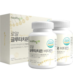 글루타치온 정 식약처 HACCP 인증 락토페린 엘라스틴 함유 90정 맛있게 먹은 솔직 후기 - 상품 이미지 3