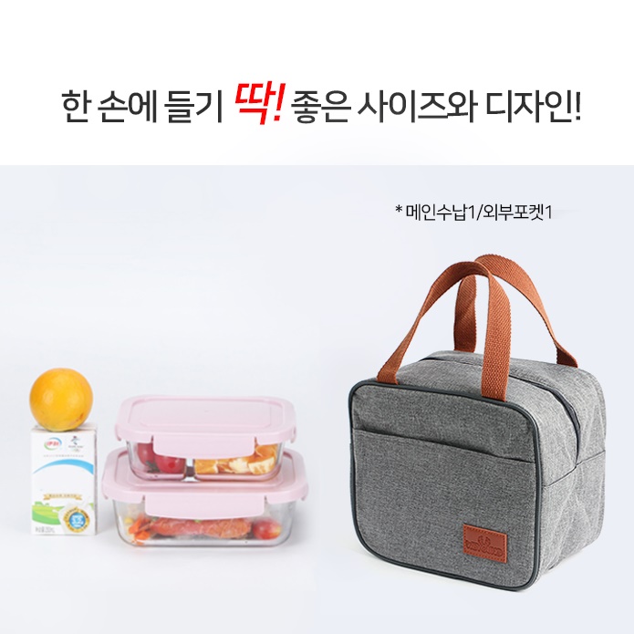 골프보냉가방 음료 미니쿨러백 손잡이보냉백