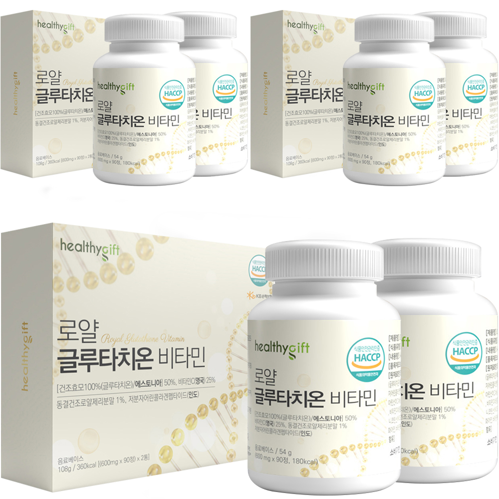 글루타치온 정 식약처 HACCP 인증 락토페린 엘라스틴 함유 90정 - 상세 이미지 5