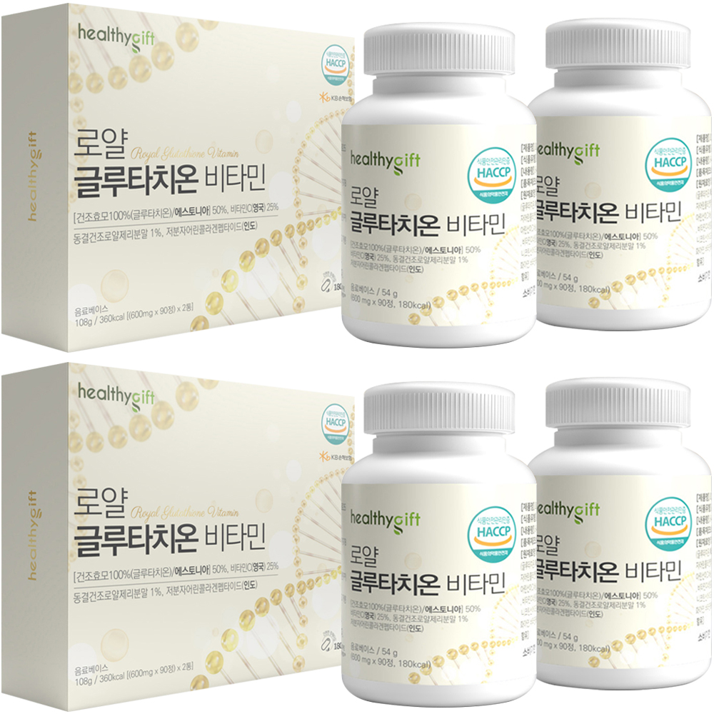 글루타치온 정 식약처 HACCP 인증 락토페린 엘라스틴 함유 90정 - 상세 이미지 4