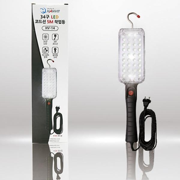 LED작업등 손전등 후레쉬 써치라이트 초경량랜턴 정비소 창고