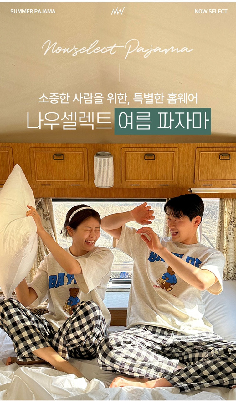 [커플/남녀] 테디 반팔 커플잠옷 체크 파자마 잠옷바지 홈웨어 잠옷세트 상세 이미지 2