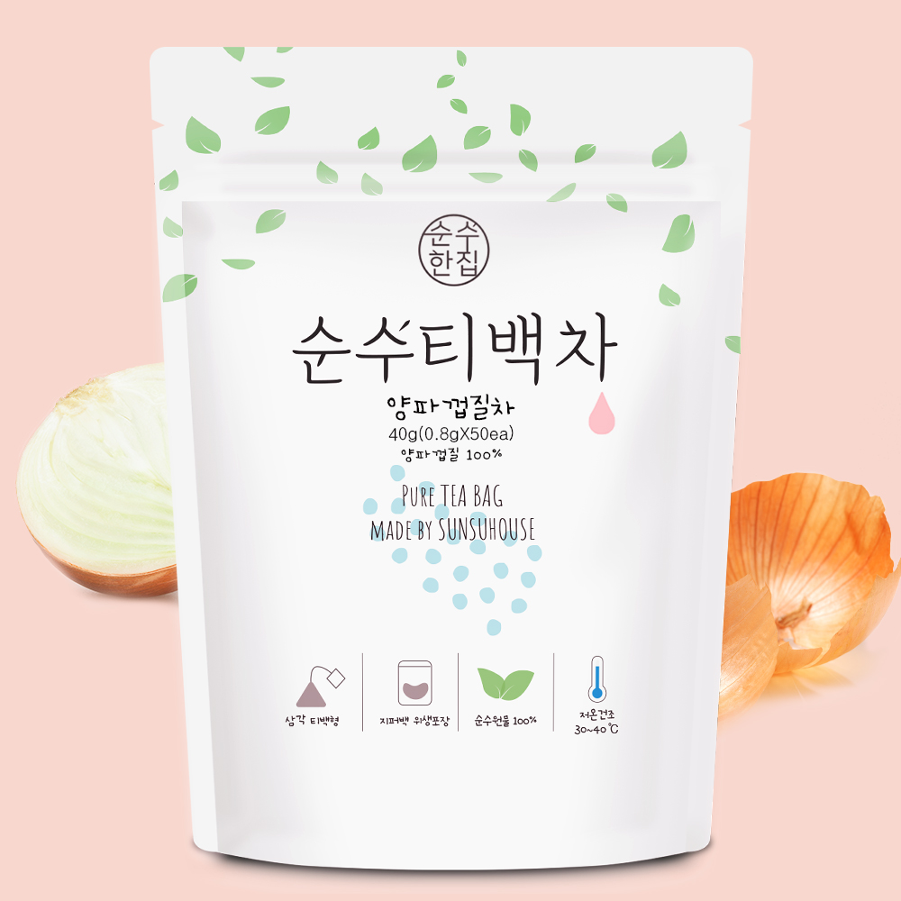 국산 양파껍질차 티백 50개입 - 상품 이미지
