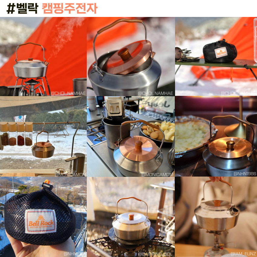 벨락 캠핑 주전자 스테인리스 - 상세 이미지 3