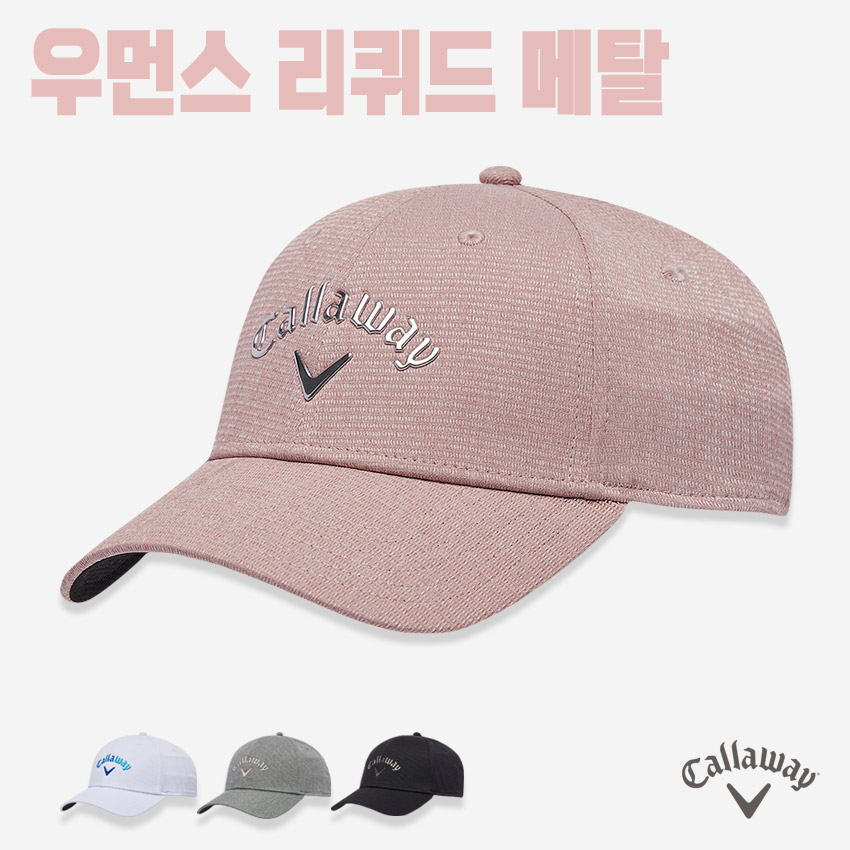 캘러웨이 23 우먼스 리퀴드 메탈 여성 골프모자 - 메인 이미지