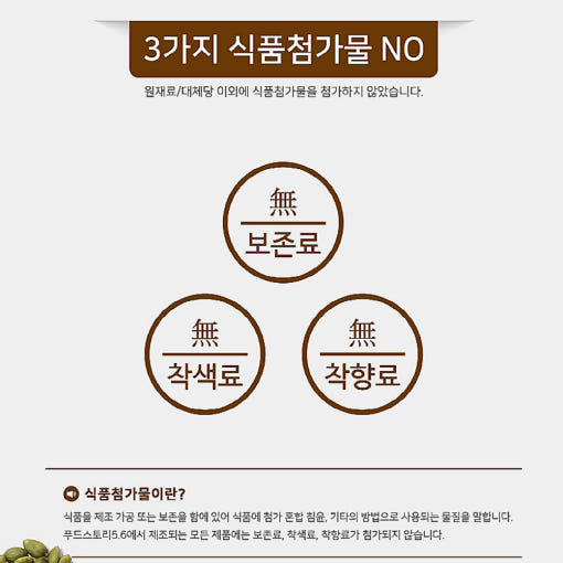 thumbnail-7