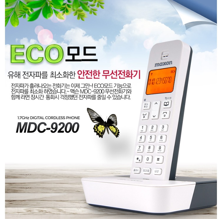 발신번호전화기 매장전화기 매장용 사무실용 가게 업소용 전화기 이미지 6