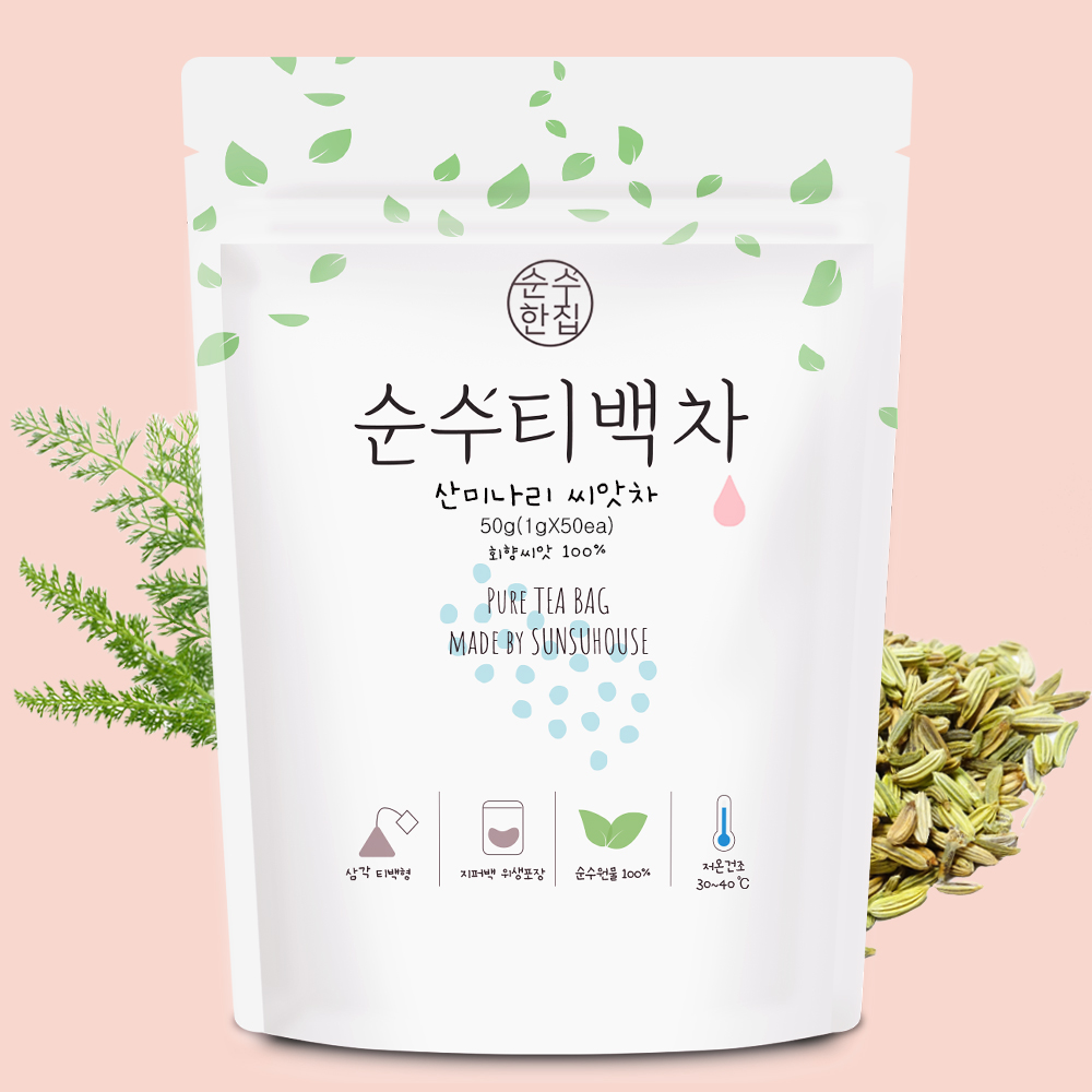 펜넬차 티백 50개입 - 상품 이미지