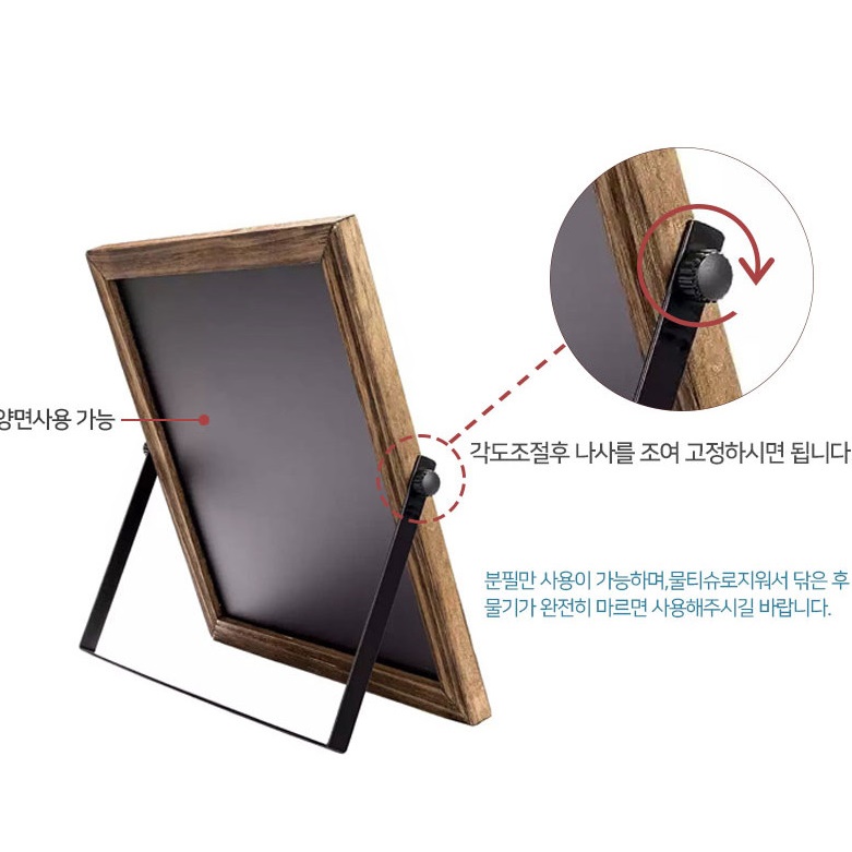 칠판 메뉴판 탁상용 블랙 보드 메뉴판 카페 메뉴 판 - 상세 이미지 2