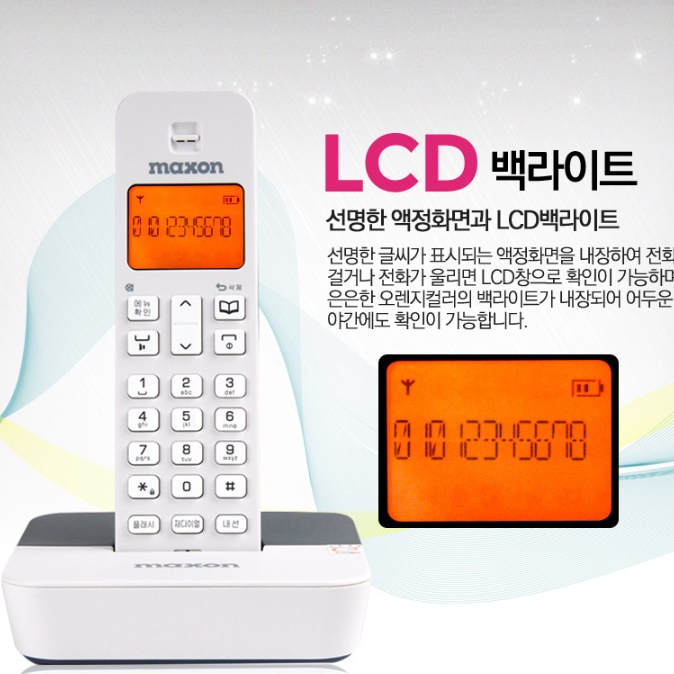 발신번호전화기 매장전화기 매장용 사무실용 가게 업소용 전화기 - 상세 이미지 4