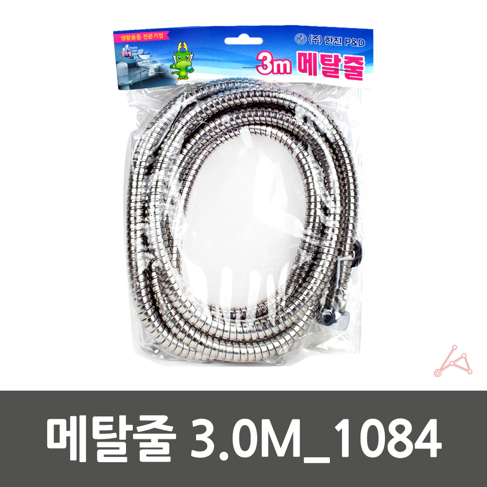 샤워 호수 교체 샤워기 호스줄 호수줄 스텐 호스 샤워기줄 3m - 상세 이미지 3