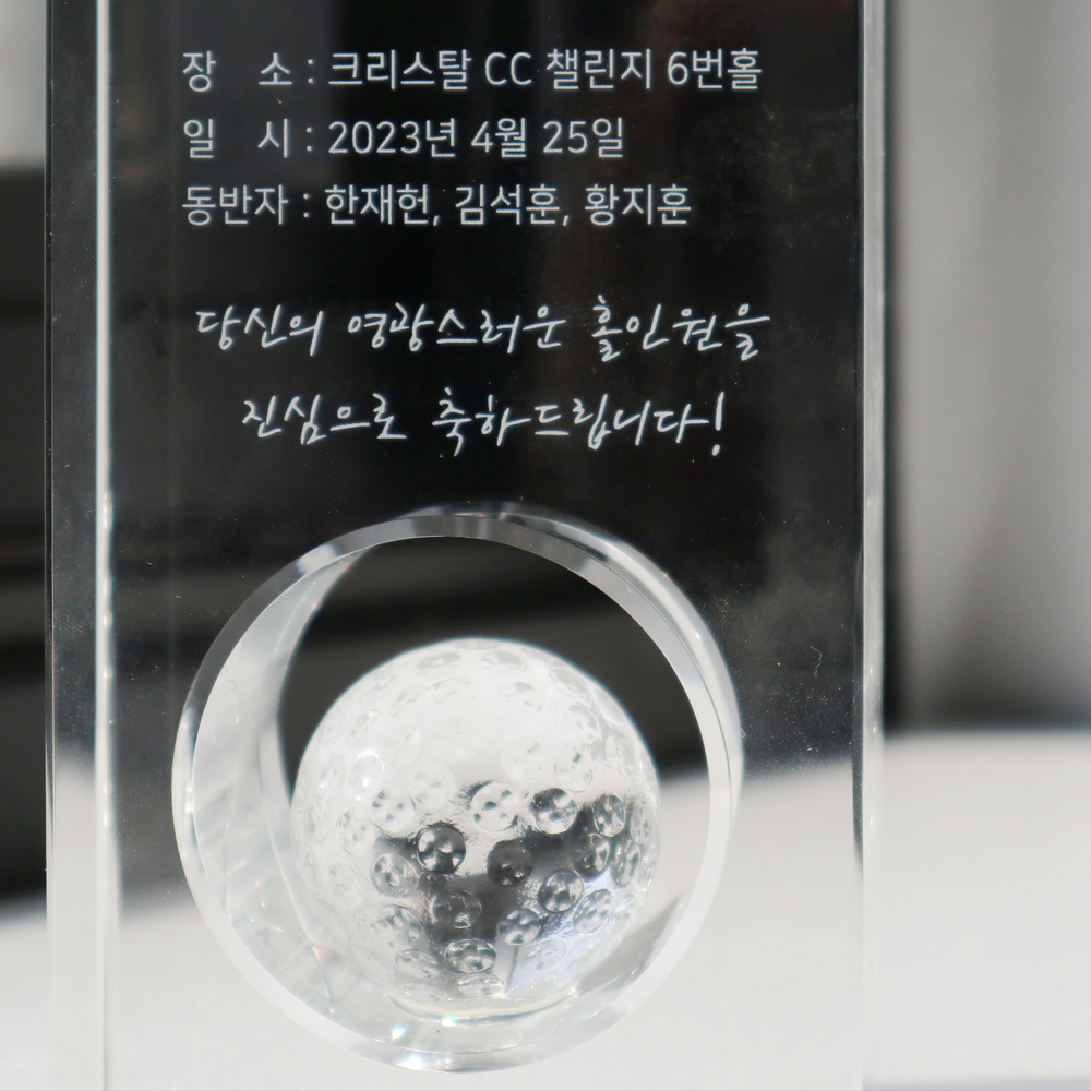 크리스탈존 Golf1기프트세트 골프 트로피 싱글패 이글패 - 상세 이미지 3