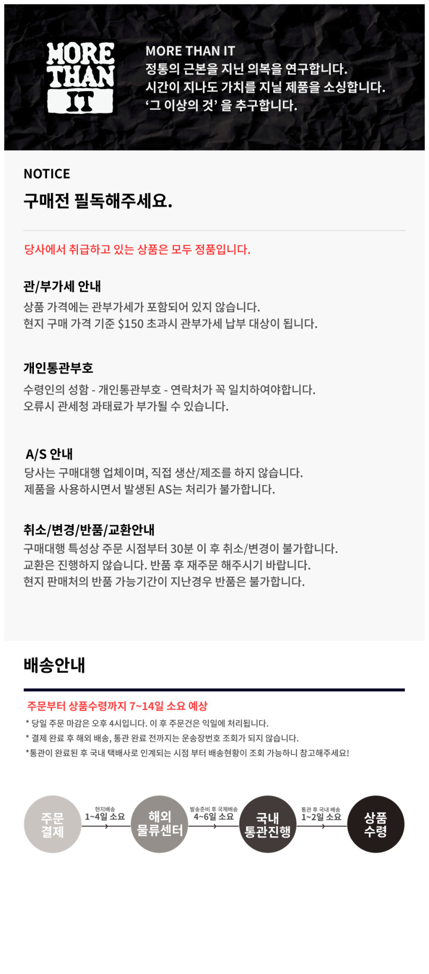 오어슬로우 105 스탠다드 셀비지 데님 원워시 01-1050-81 판매처 상세 정보 이미지 1