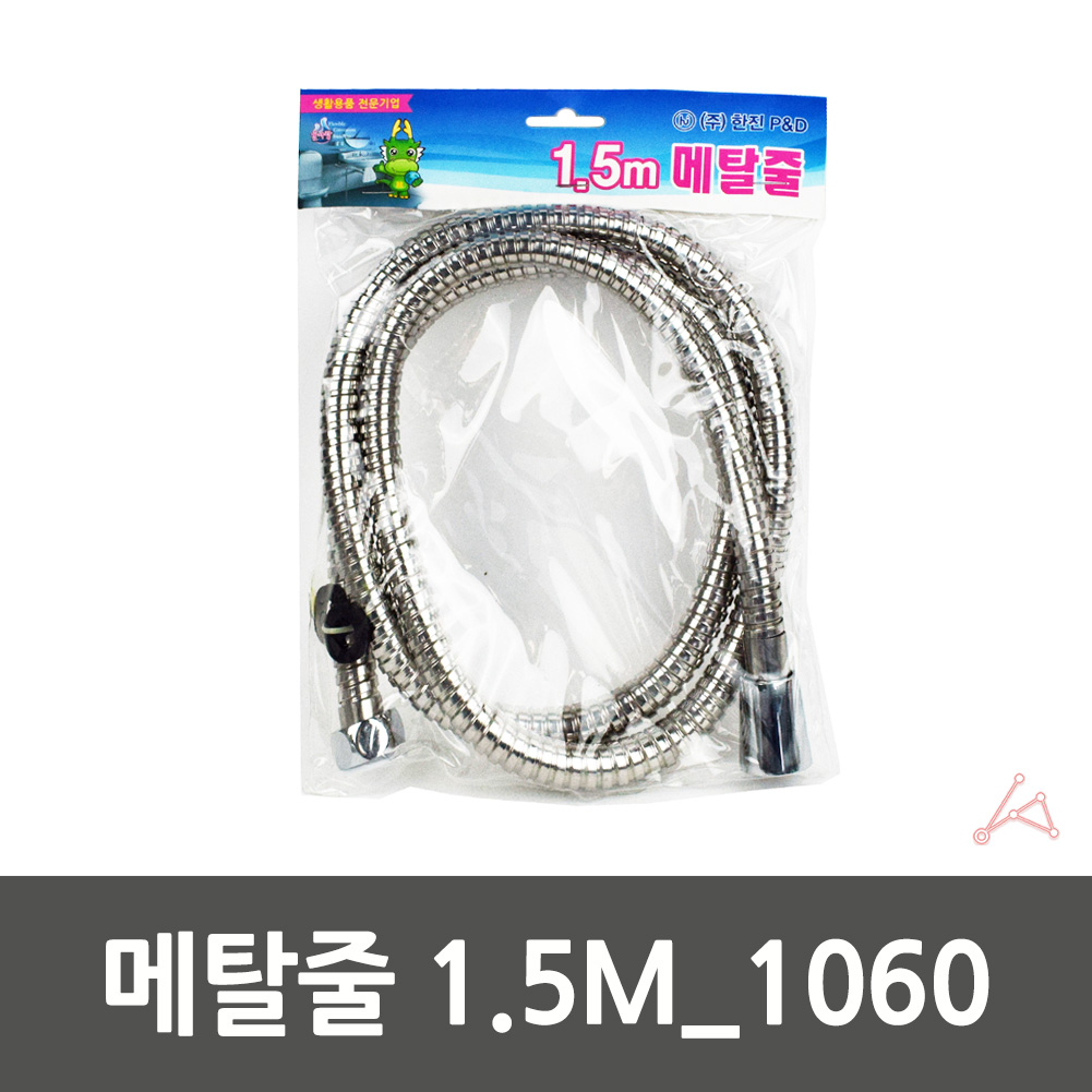 샤워 호수 교체 샤워기 호스줄 호수줄 스텐 호스 샤워기줄 1.5m - 상세 이미지 3