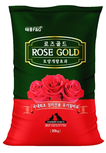 장미영양제 로즈골드 20kg - 장미 꽃 나무유기질 비료 - 상세 이미지 2