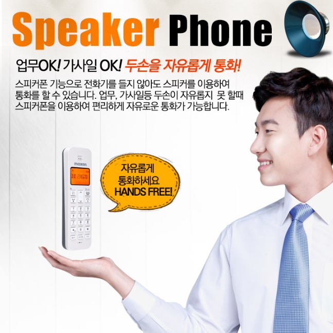 발신번호전화기 매장전화기 매장용 사무실용 가게 업소용 전화기 - 상세 이미지 5