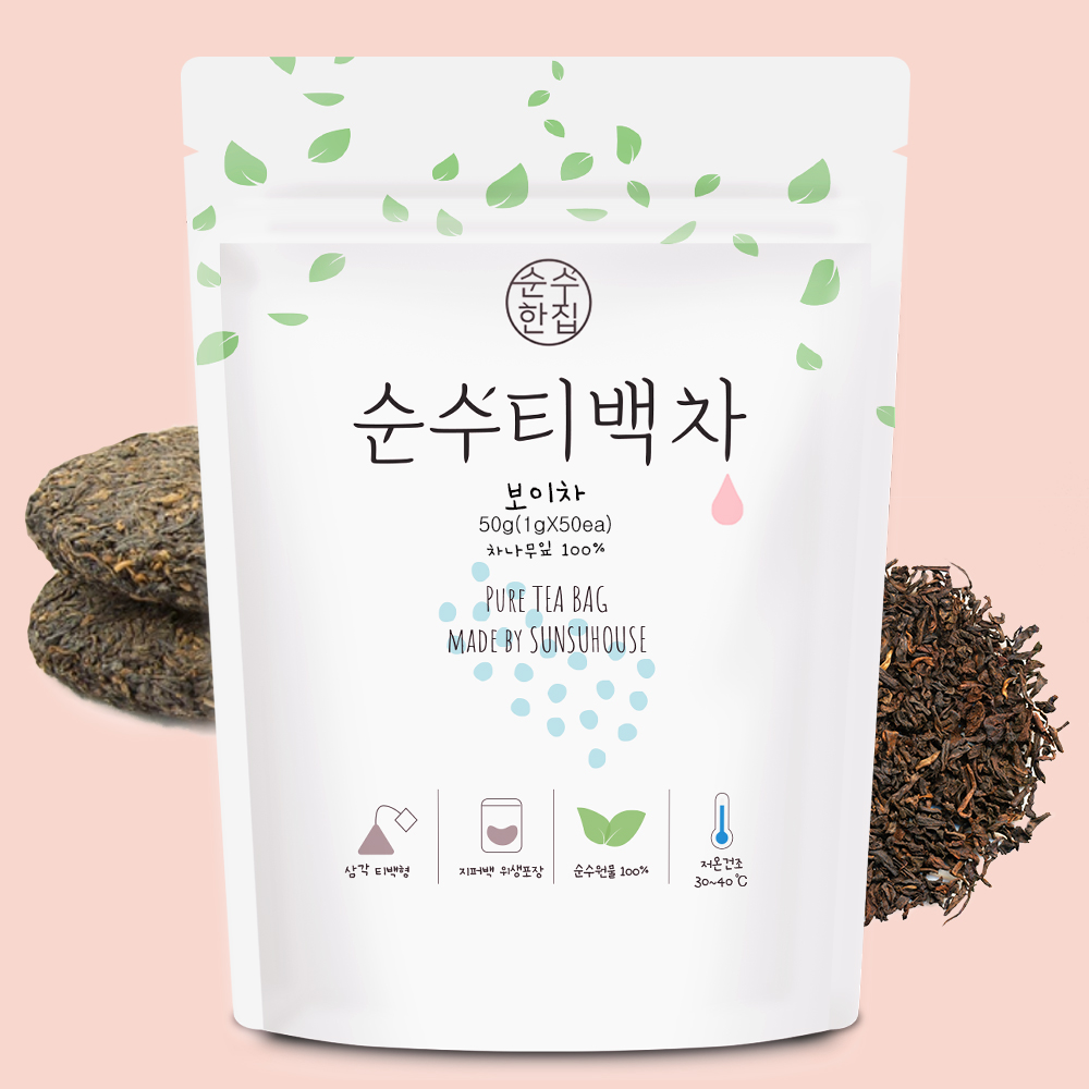 순수한집 보이차 티백 50개입 - 상품 이미지