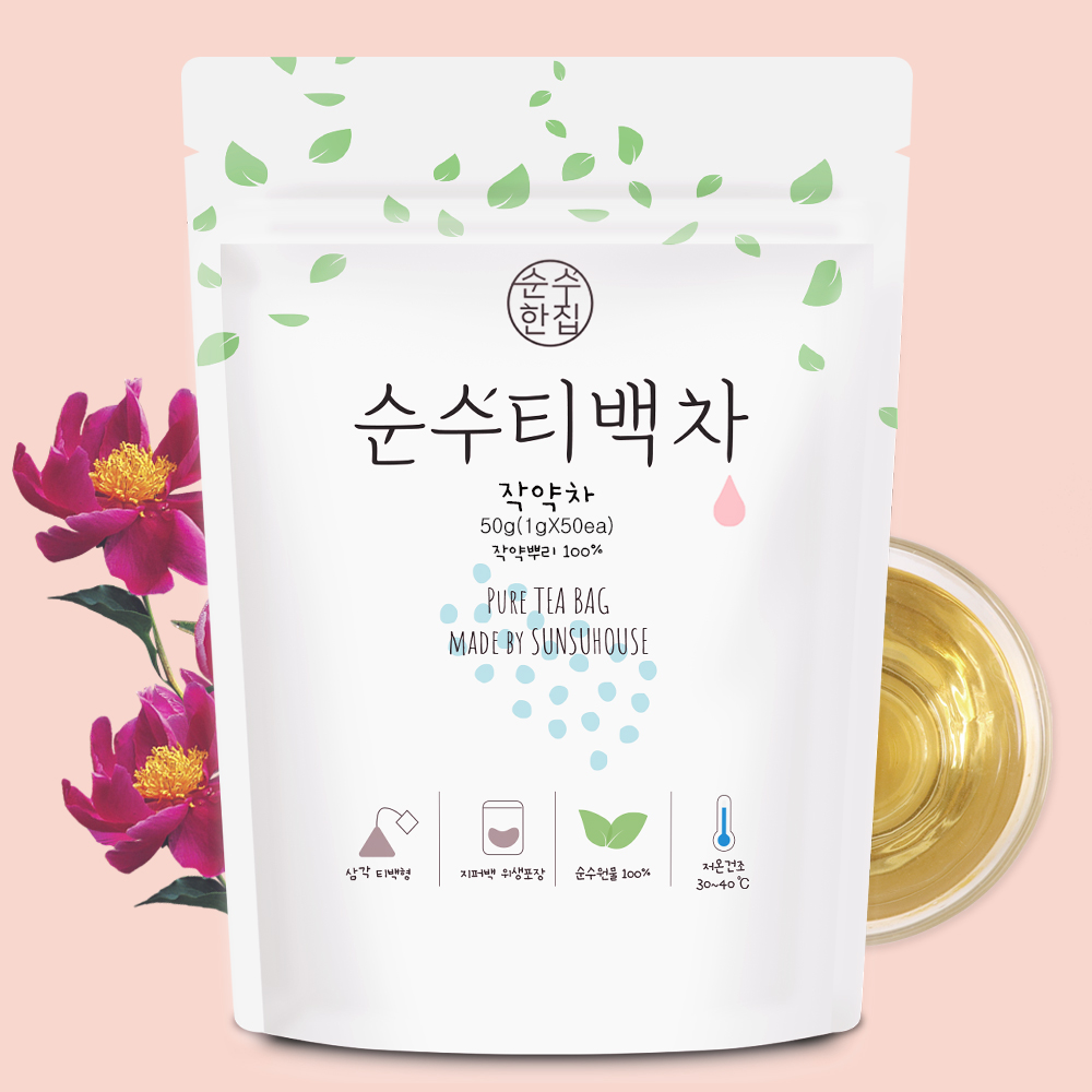 순수한집 국산 임산부 작약차 티백 50개입 - 상품 이미지